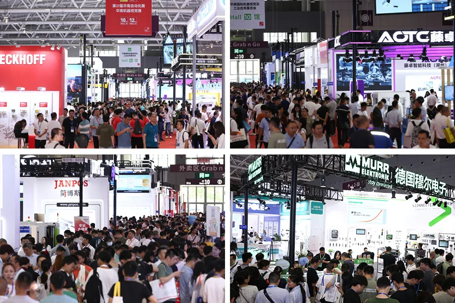 华南国际工业博览会